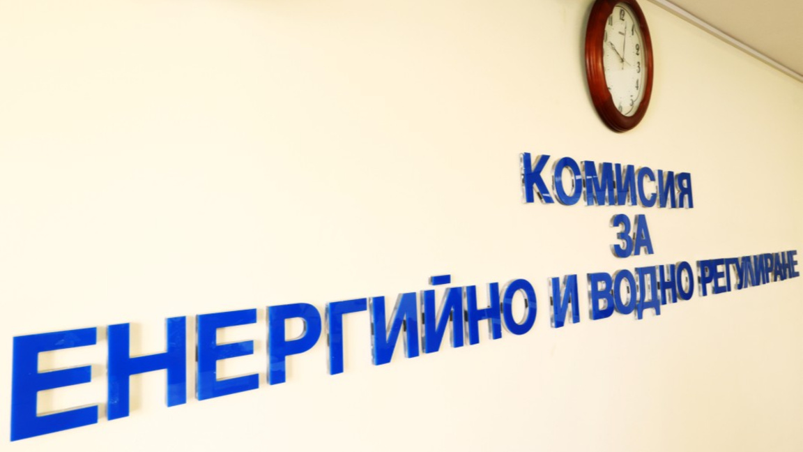 КЕВР ще обяви цената на природния газ