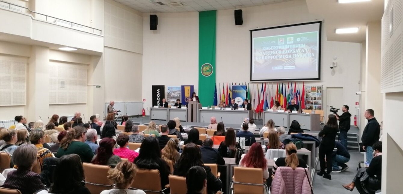 Национален форум „Заедно в борбата с кибертормоза над деца“ в Стара Загора