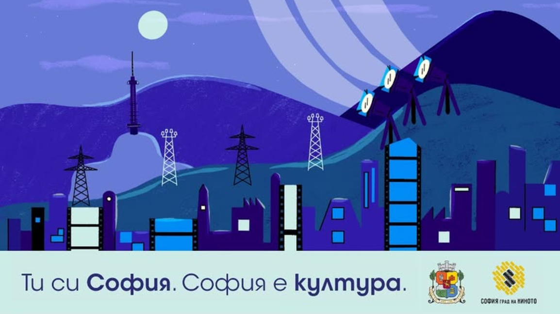 Столичната община стартира Програма "Мобилност 2026"