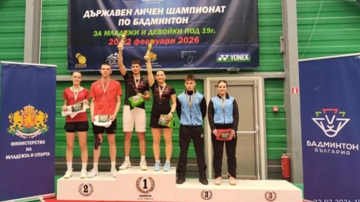 Алтея Стоева и Теодор Митев се зъвърнаха със сребро на смесени двойки