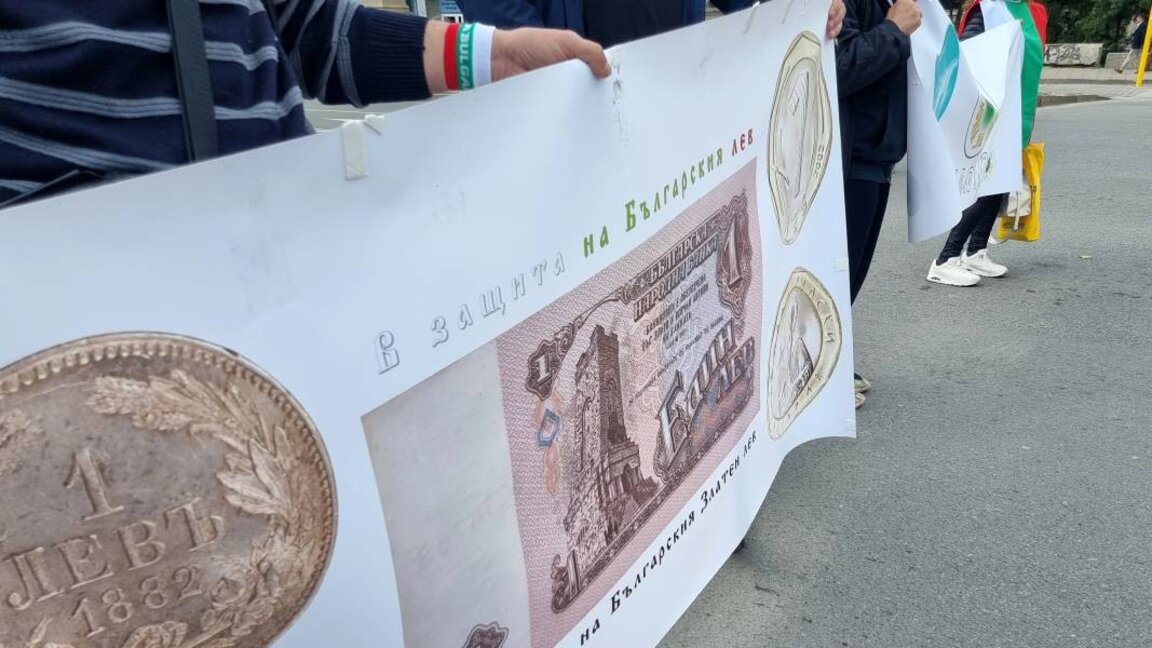 Протести у Бугарској и дијаспори за очување бугарског лева