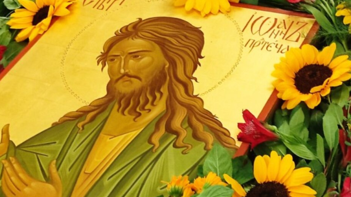 Почитаме свети Йоан Кръстител