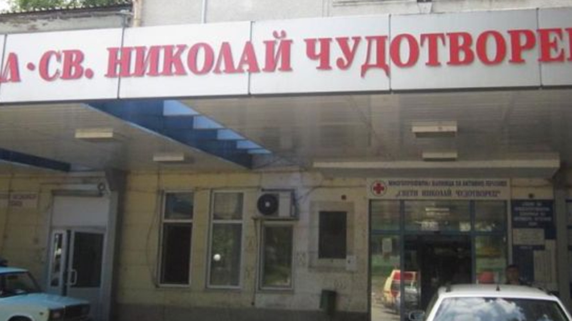 Подадена фалшива диплома за магистър по медицина предизвика разследване в Лом