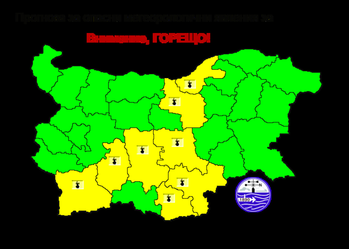Жълт код за жега в 8 области