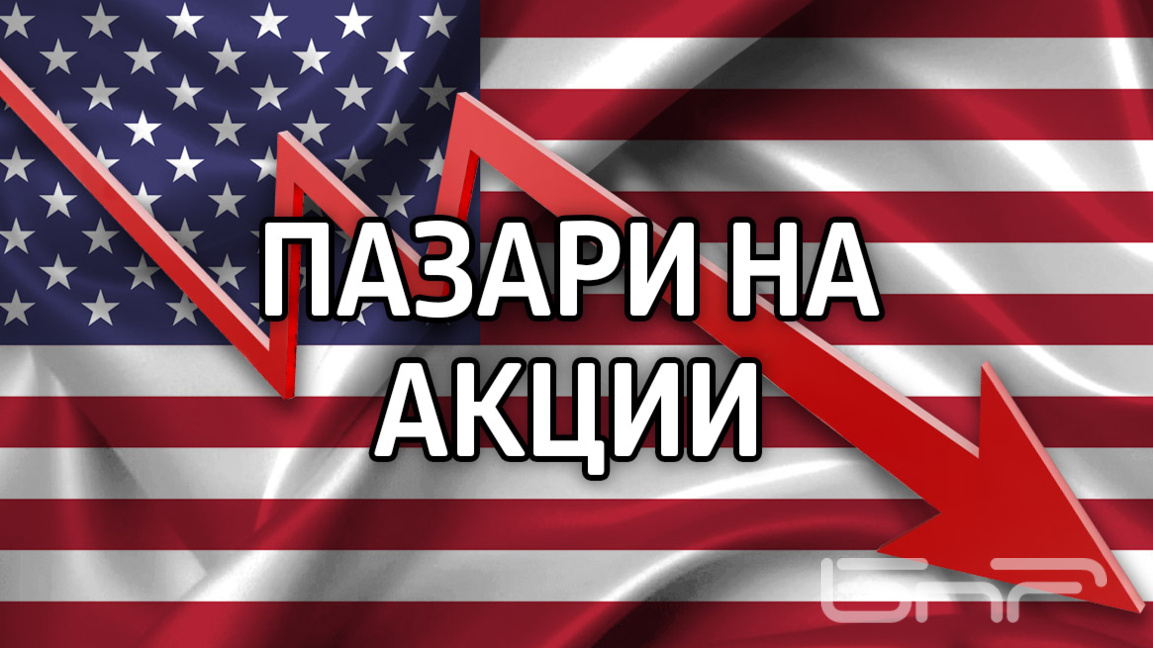 Спад на Уолстрийт и ръст на петрола след нови израелски удари по Иран