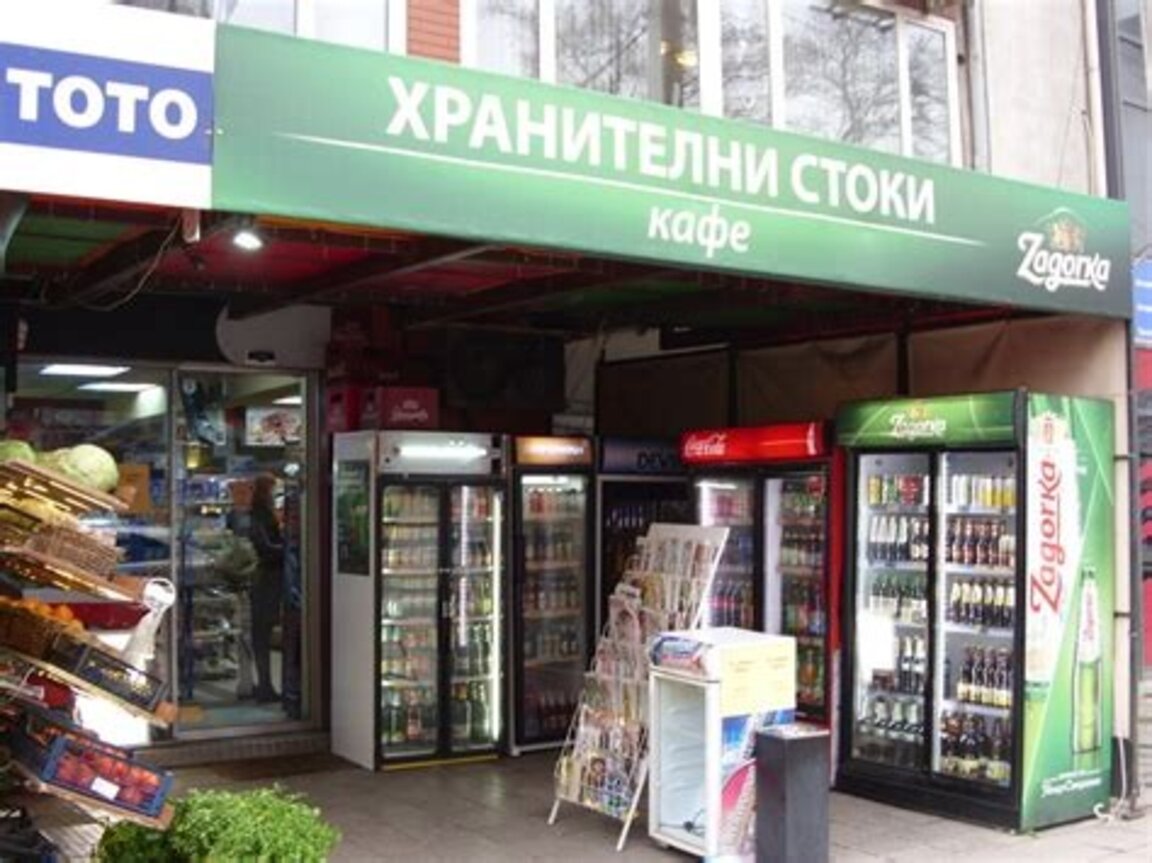 Контрабандни цигари, парфюми и лекарства откриха в кв. "Гагарин"