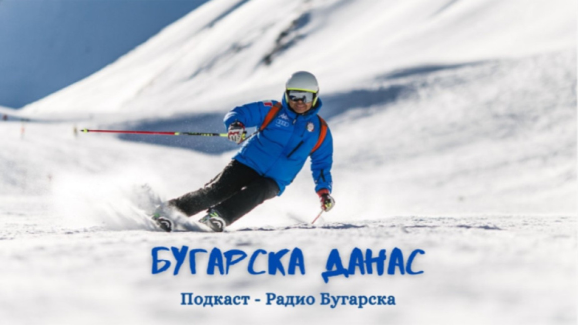 Бугарска данас – 23. март 2026.