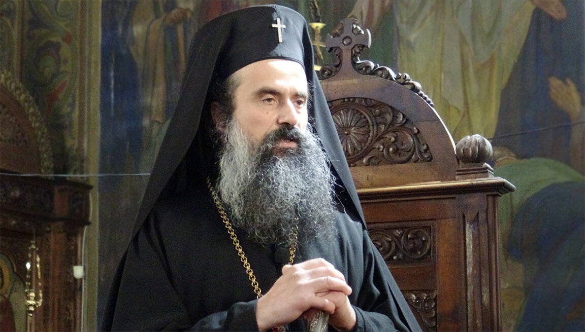 Митрополит Даниил Видинский