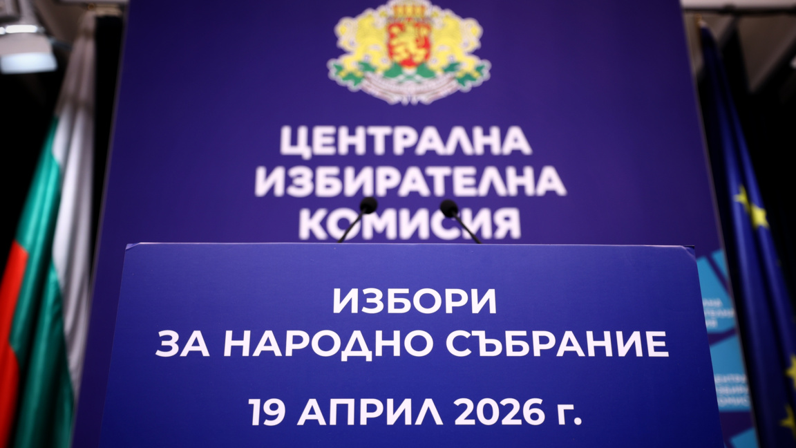 ЦИК заличава регистрацията на Зоран Мърсески като кандидат за депутат
