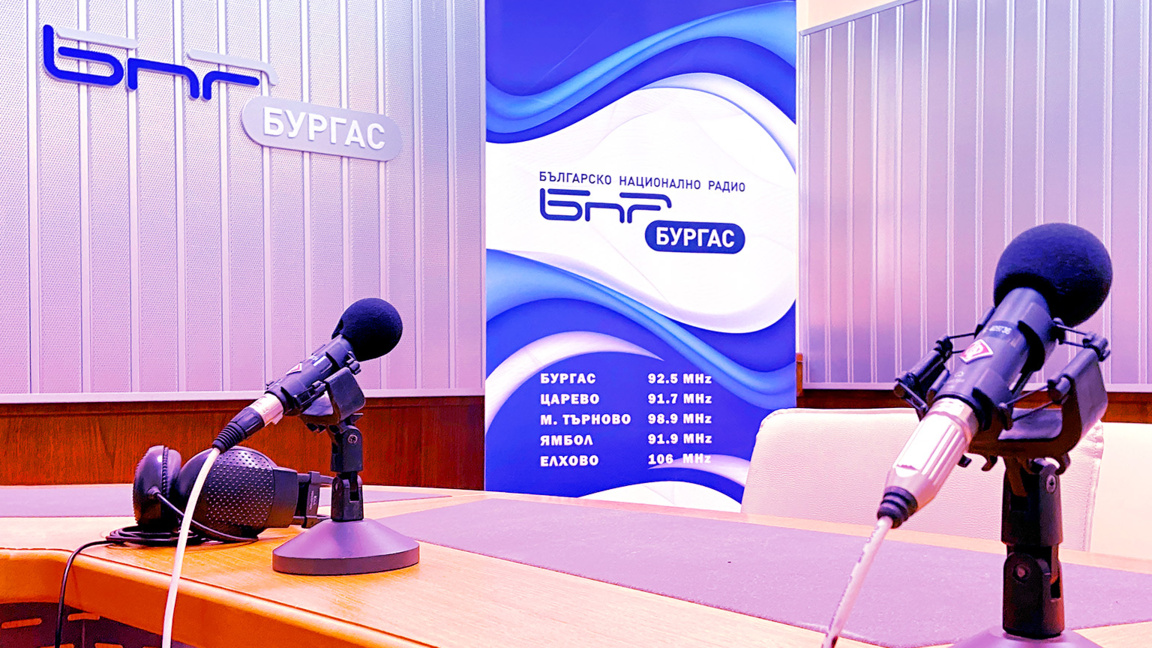 "Булевард Демокрация" на 14 септември