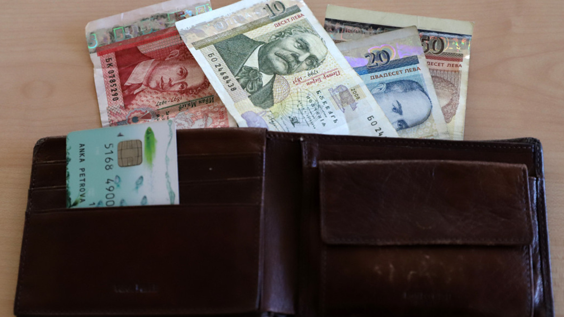 пари,портфейл