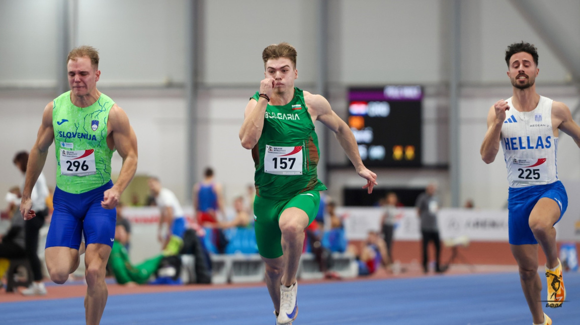 Hristo Iliev - l’athlète le plus rapide ...