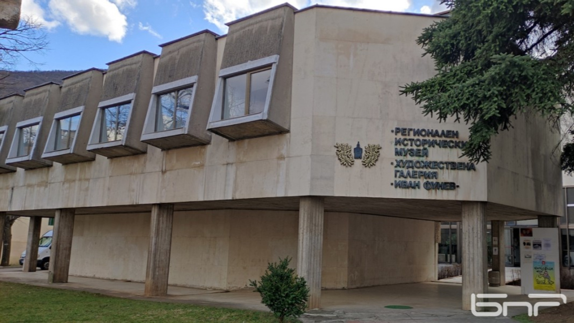 РИМ Враца, музей, галерия