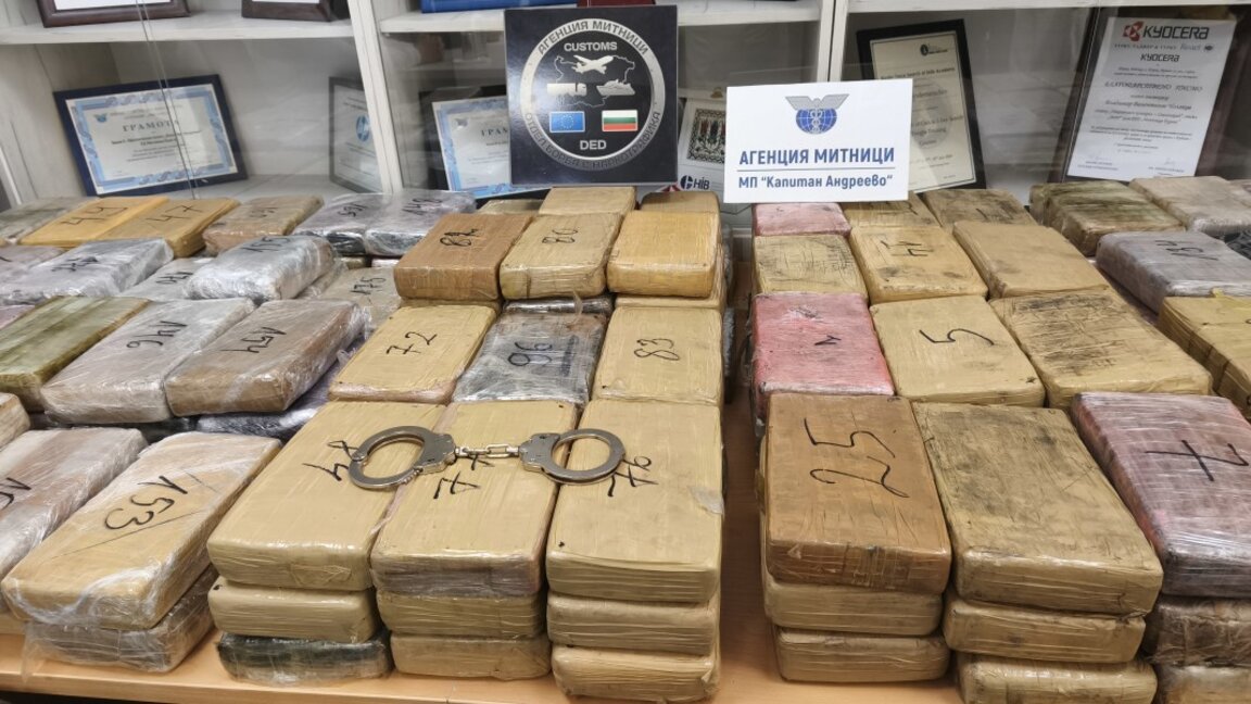 Задържаха рекордно количество кокаин на ГККП „Капитан Андреево“
