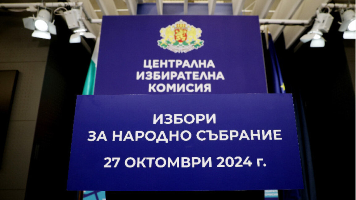 БНР кани партиите и коалициите за подписване на споразумение за изборите