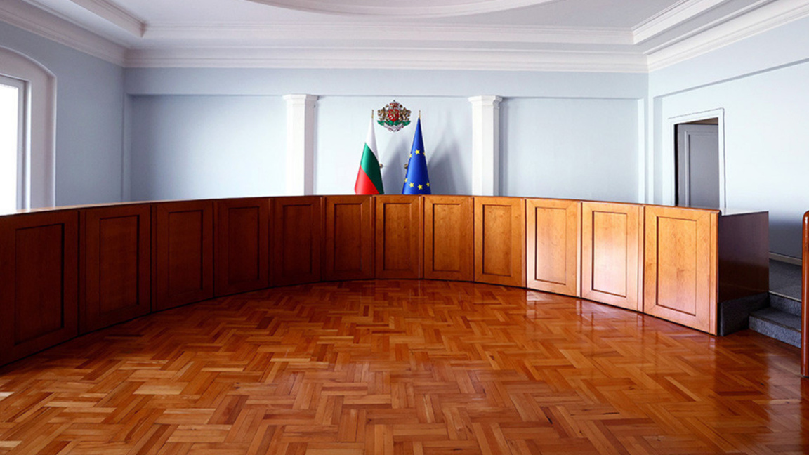 Конституционен съд