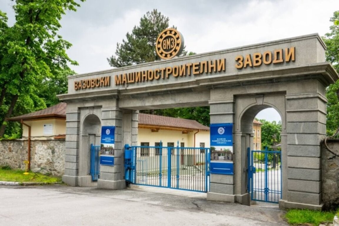 Подписва се договор за завод за барут във ВМЗ