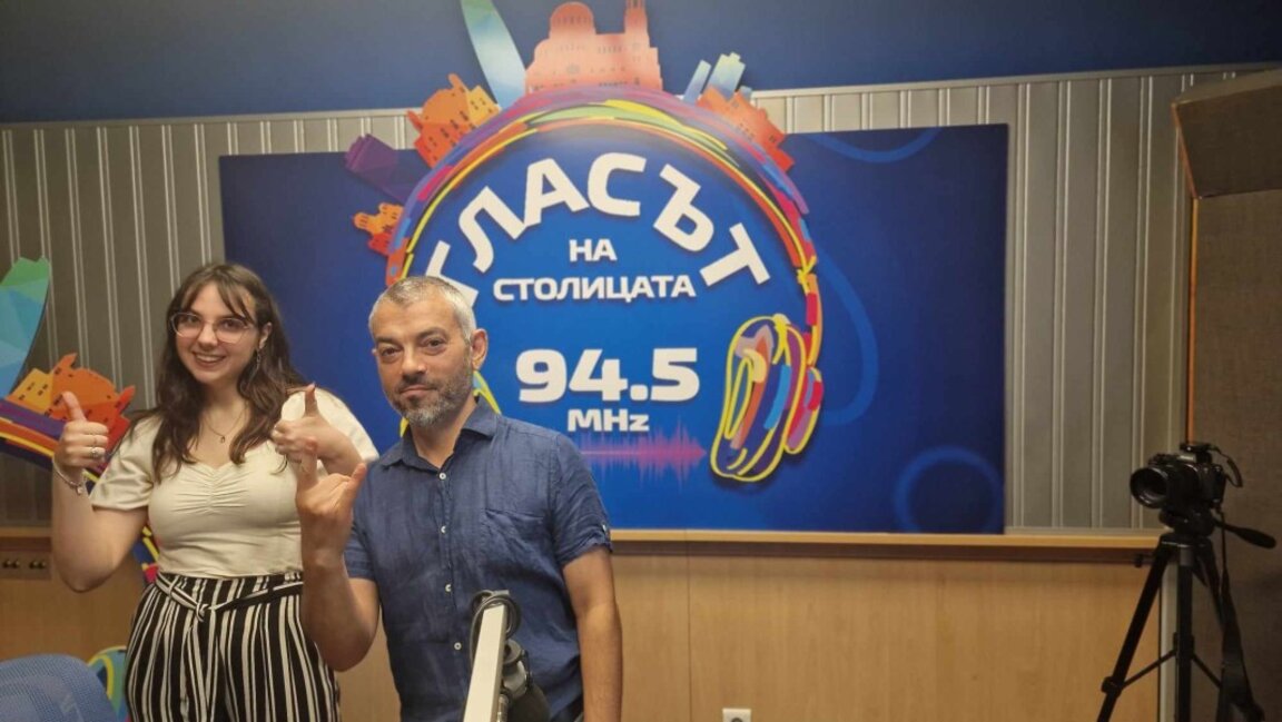 Какво е безценно в София за теб?