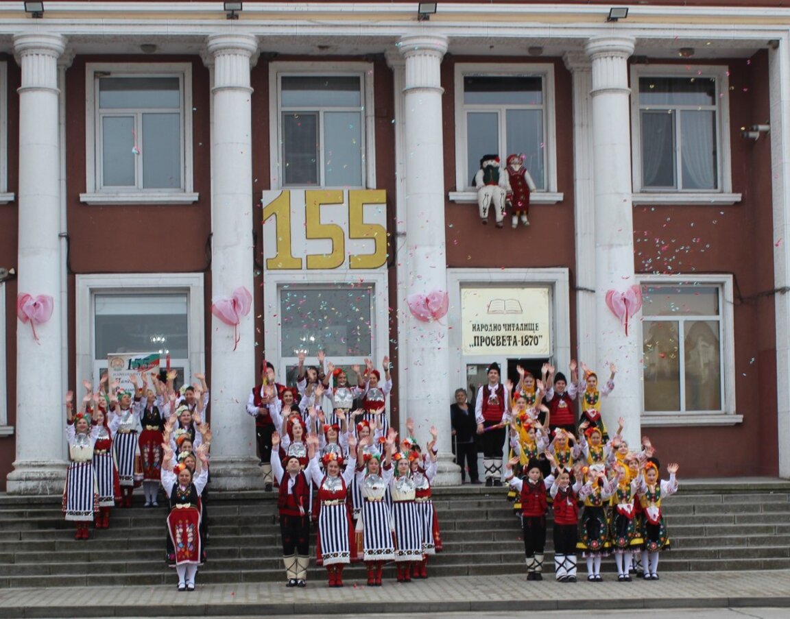 Читалище "Просвета" в Свиленград чества 155 години с юбилеен концерт