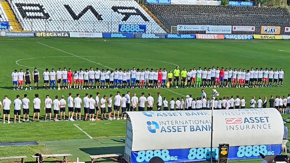 Над 17 хиляди евро събраха на стадион "Ал. Шаламанов" вчера.