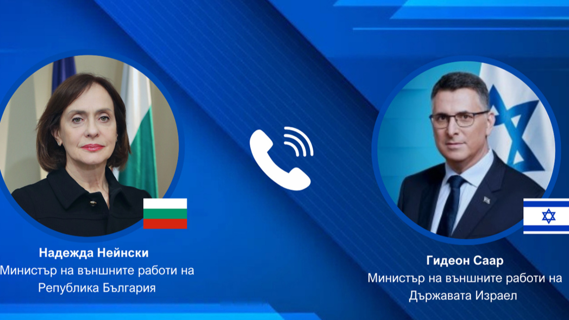 Foreign ministers of Israel and Bulgaria hold consultations