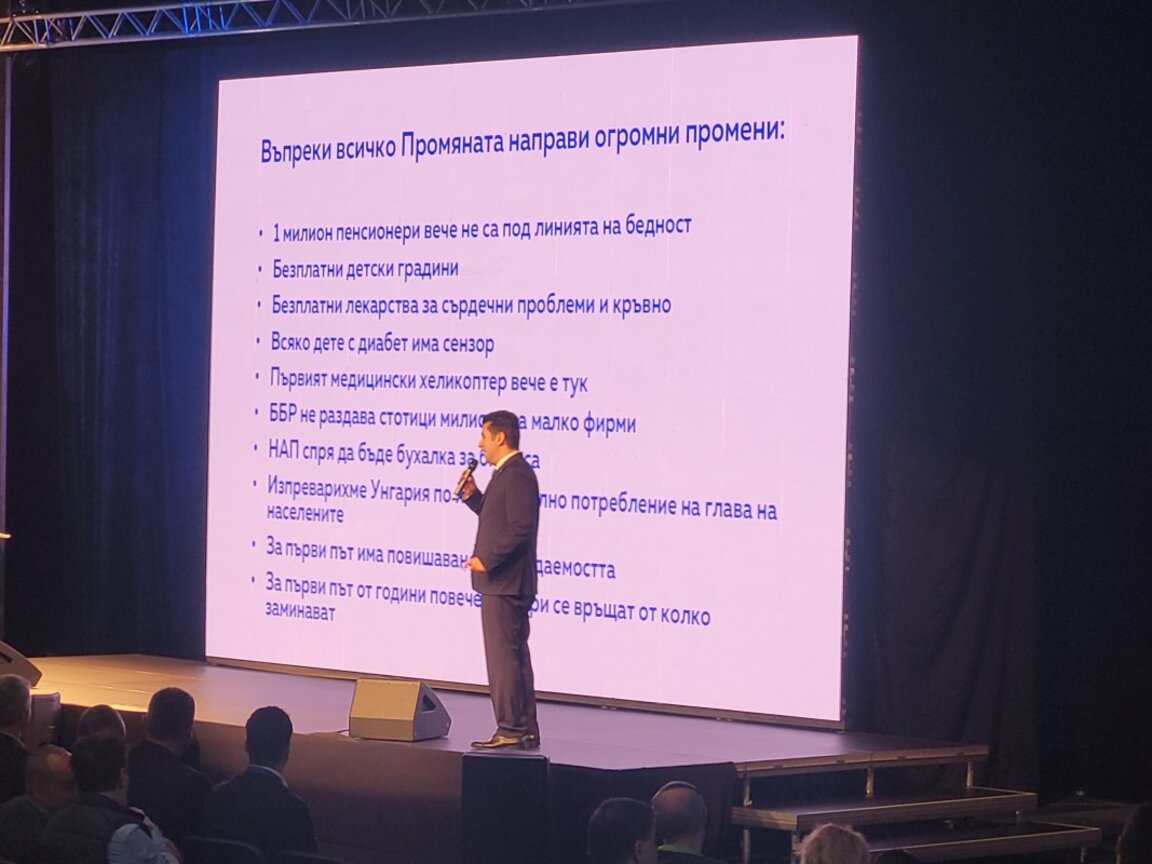 Очакват се имената на кандидатите за евродепутати на ПП