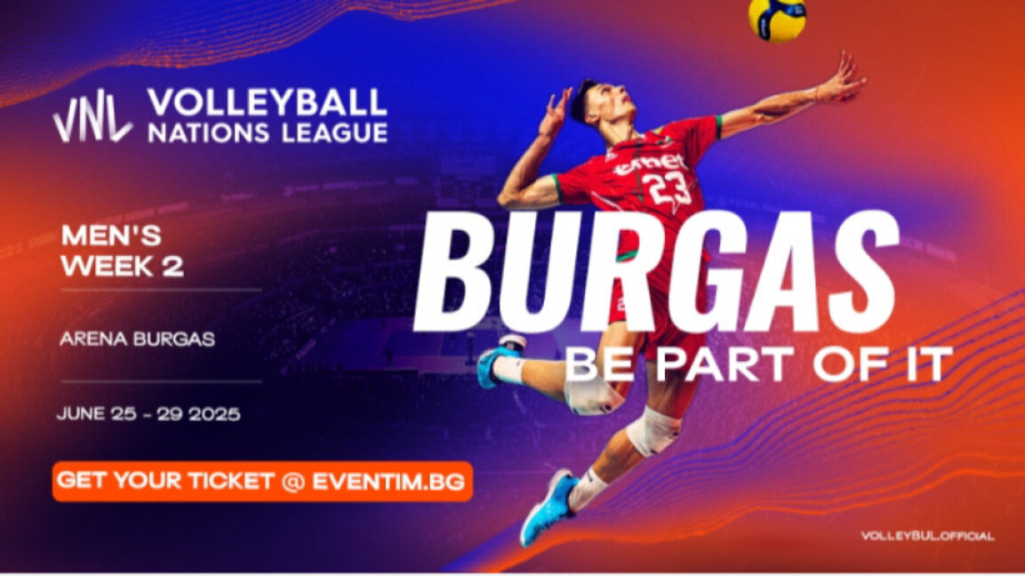 Бургас ще бъде домакин на мачове от Волейболната лига на нациите