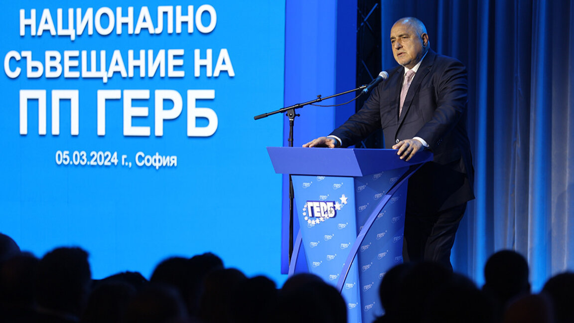 Nationale Versammlung von GERB erteilt Auftrag zu Verhandlungen