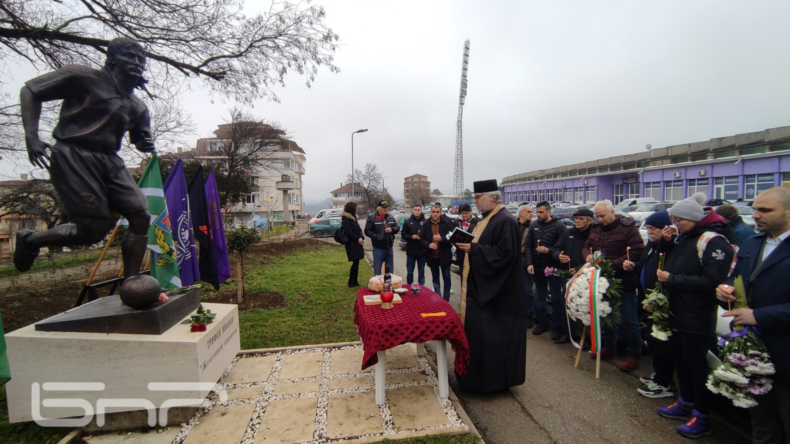 Велико Търново отдаде почит на Трифон Иванов