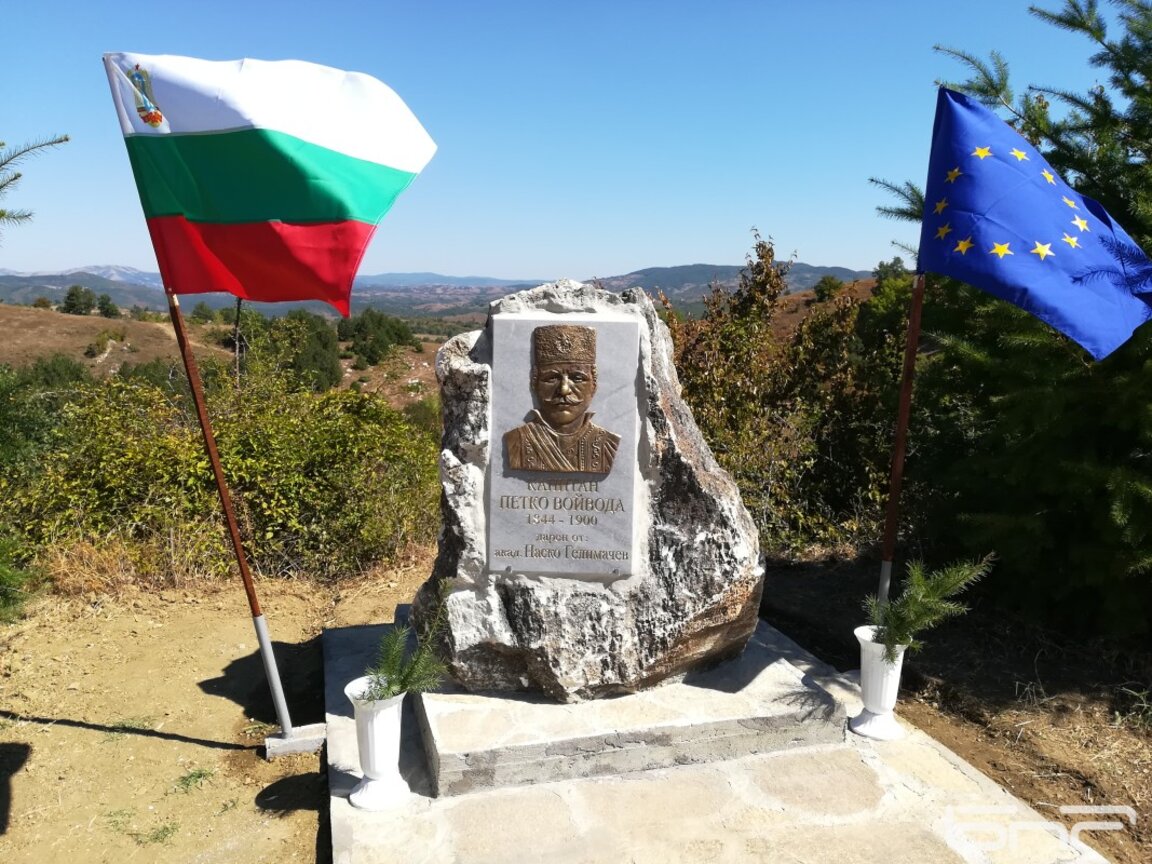 Паметник на Капитан Петко войвода в с. Аврен