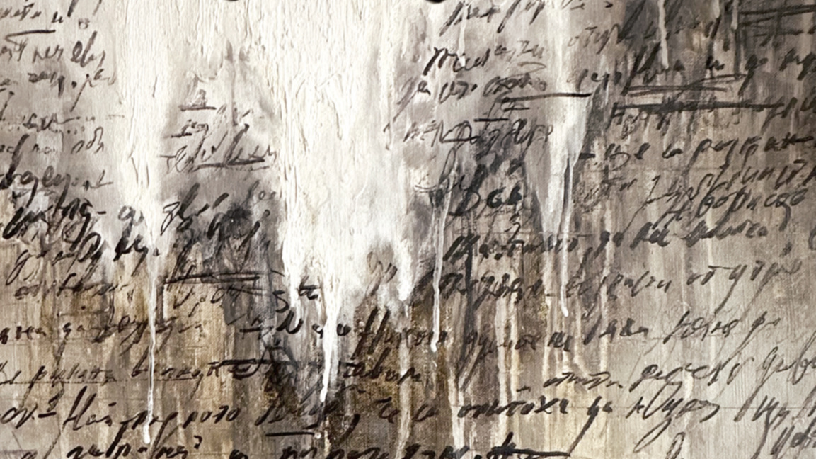 "На един дъх", но отново 24 карата поезия от Георги Борисов