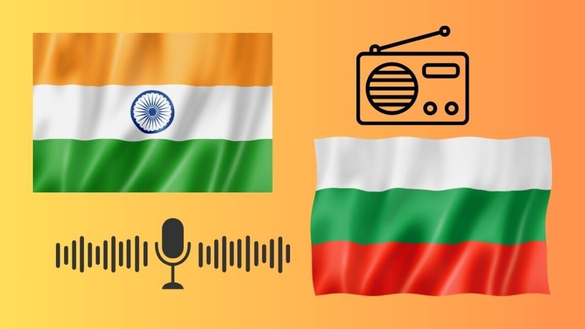 What was Sofia Airport renamed? - A radio club in India hosts a quiz on Bulgaria and the BNR