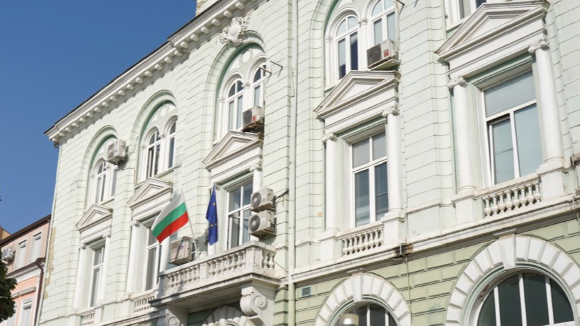 Областна администрация-Варна