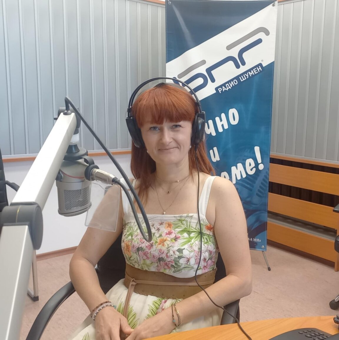 Да намериш себе си