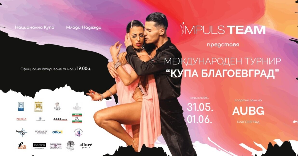 „Студио спорт“ с Петрана Кимчева