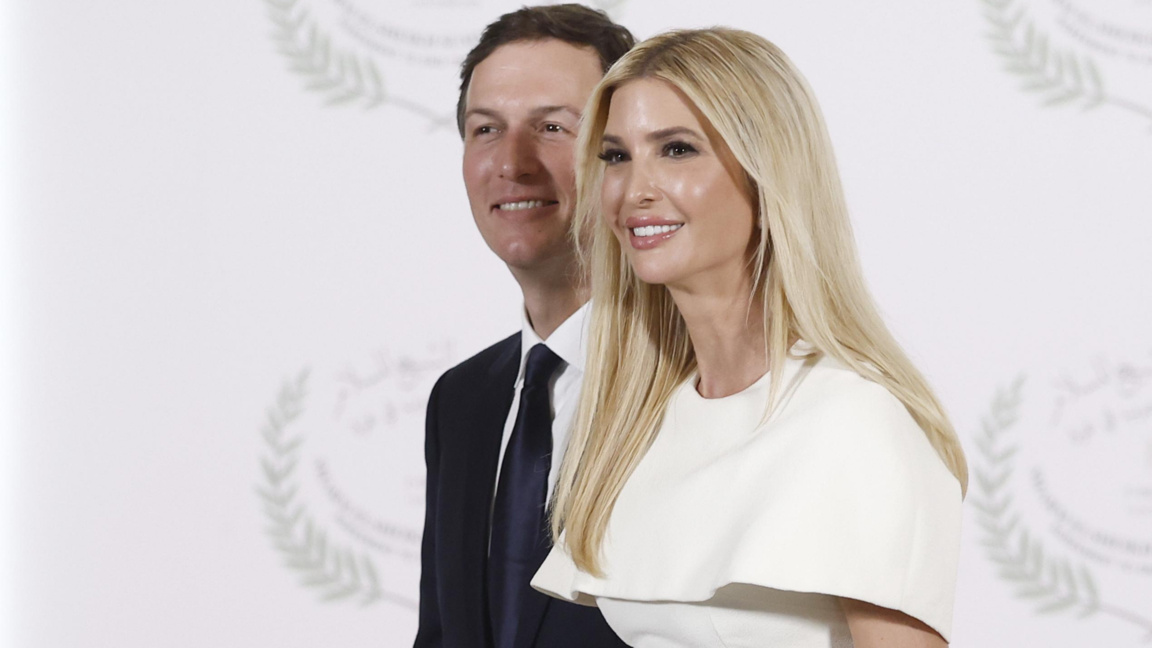 Иванка Тръмп и съпругът ѝ Джаред Къшнър