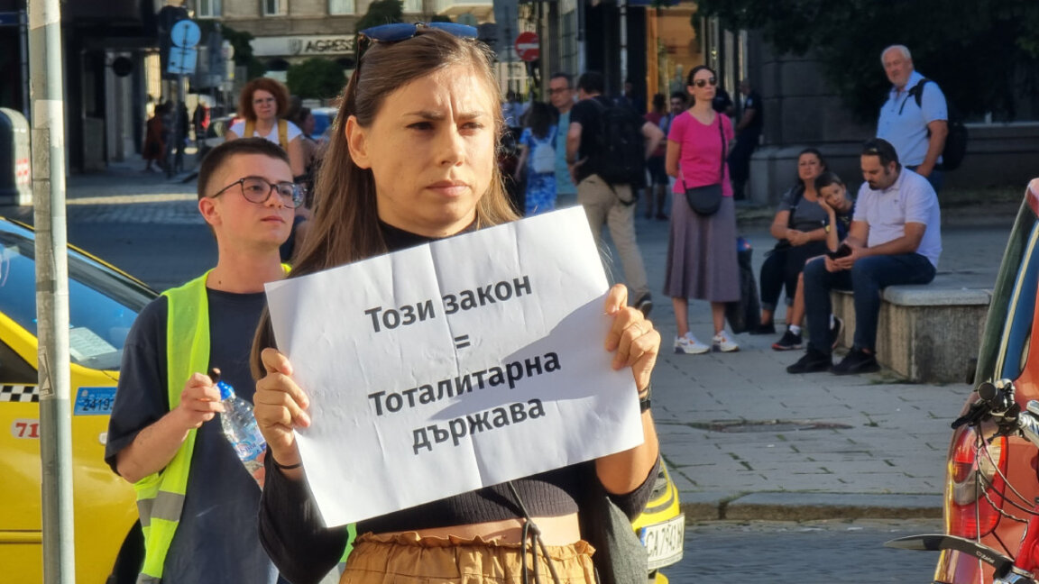Διαδήλωση LGBTI για τον σεξουαλικό προσανατολισμό