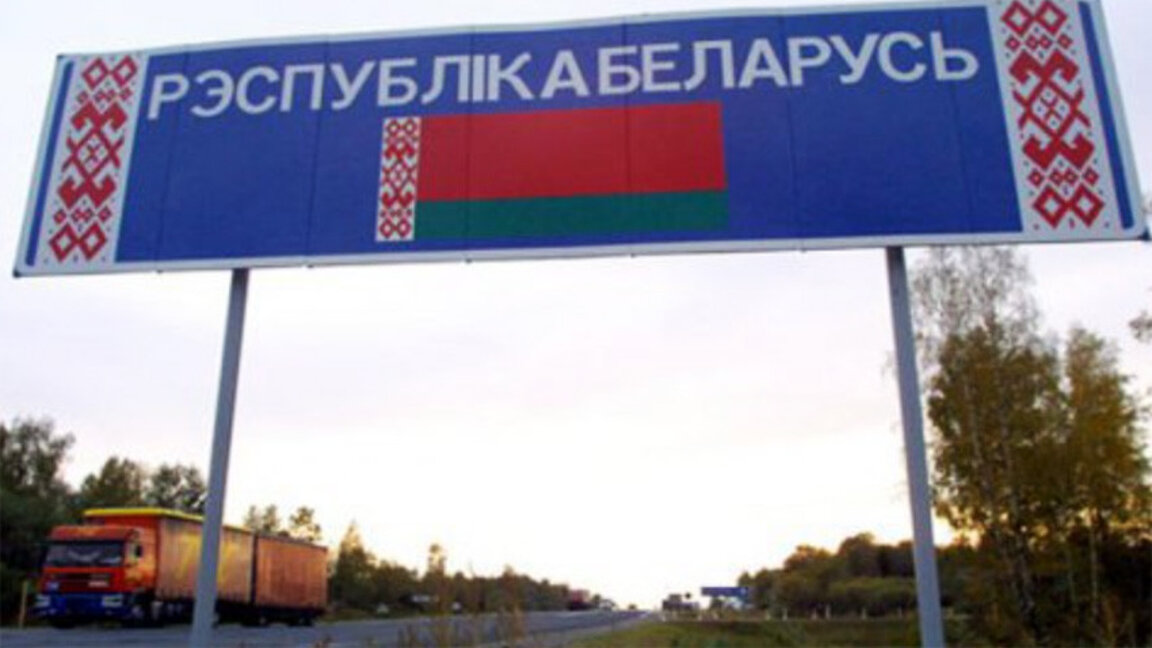 Българите ще могат да влизат в Беларус без виза и през сухопътните граници