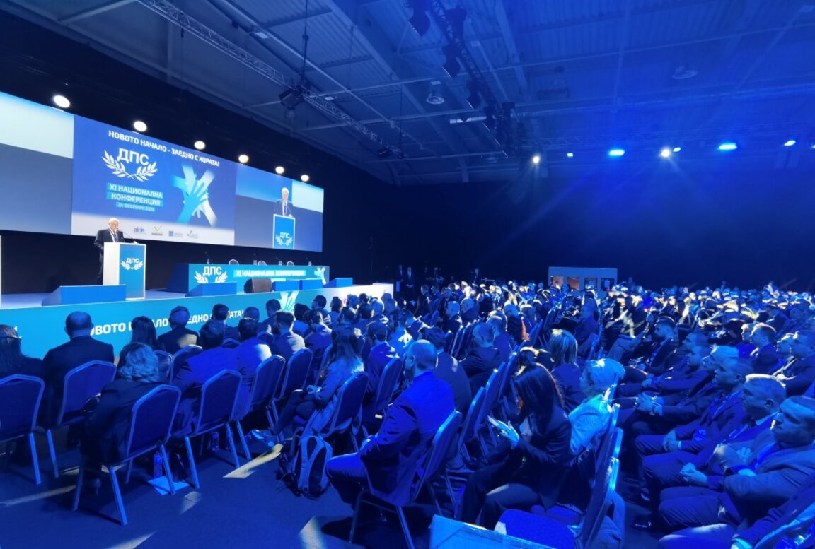 XI-та Национална конференция на ДСП с основна задача за избор на ново ръководство