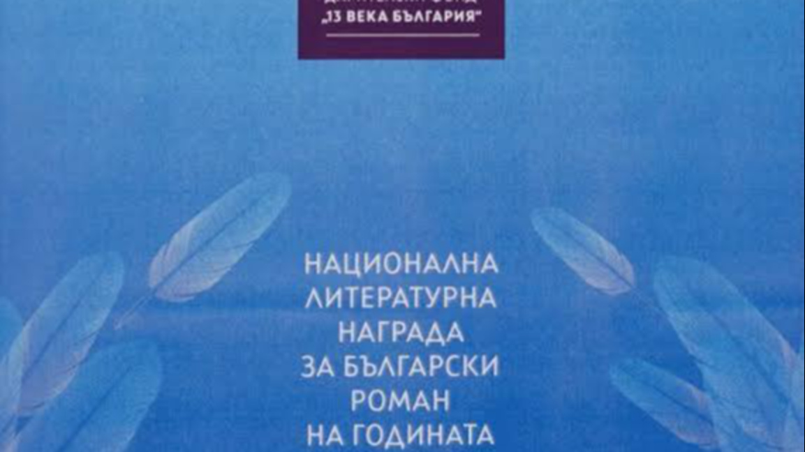 плакат