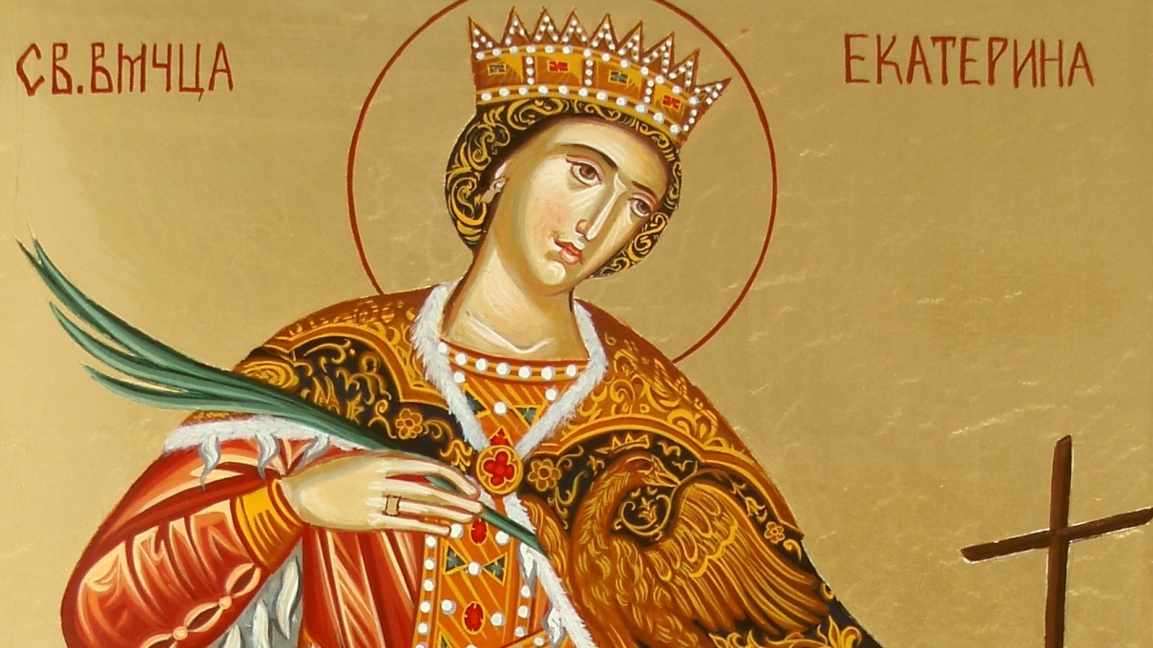 Църквата почита Света Екатерина
