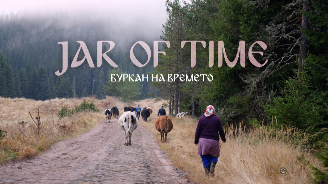 Bulgarian documentary film “Jar of Time” receives award at festival in USA