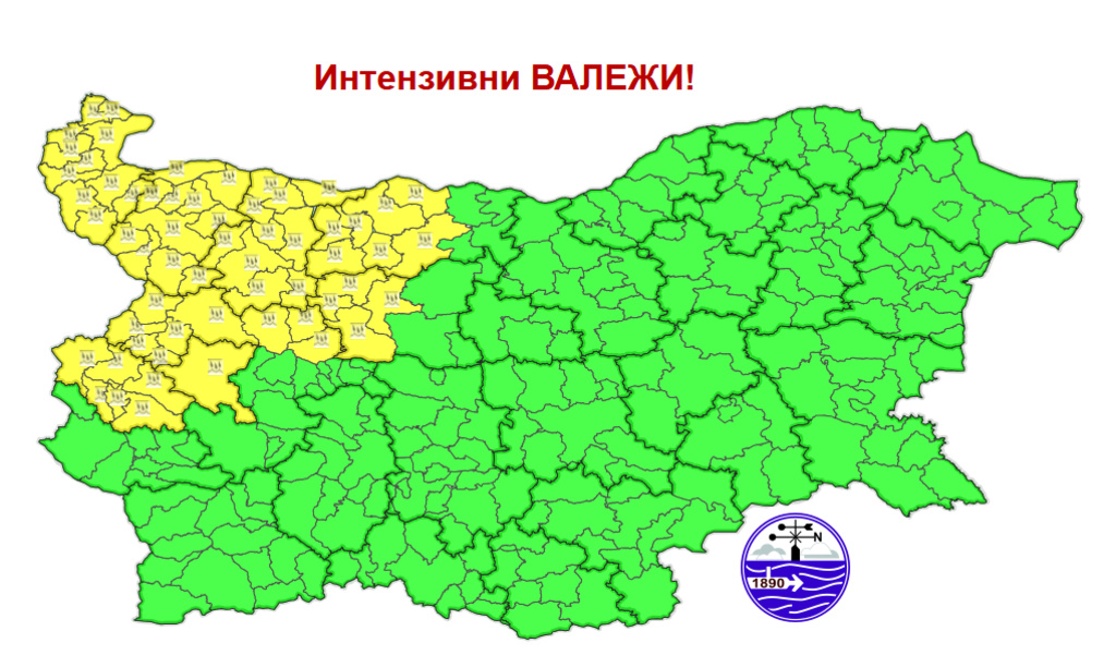 Жълт код за интензивни валежи в 8 области у нас