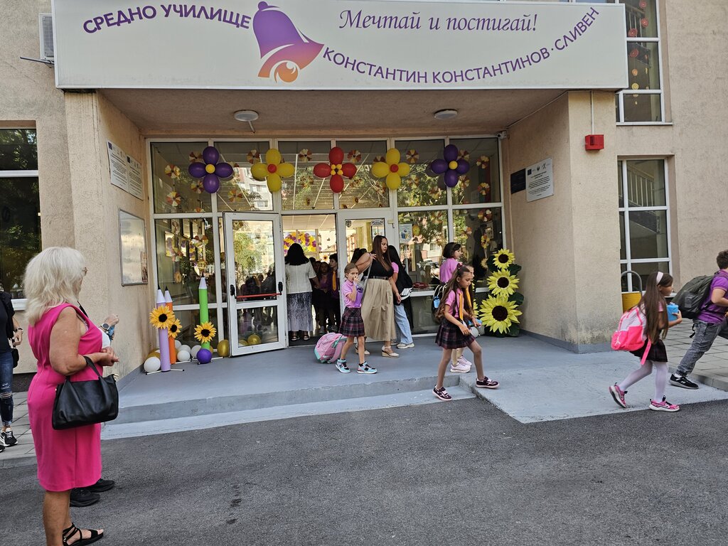 Над 18 000 ученици тръгнаха на училище в Сливенска област