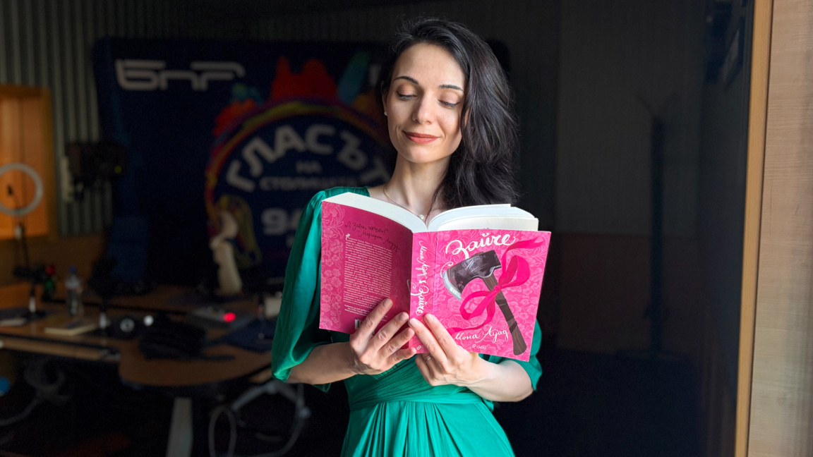 Темз Арабаджиева от „С книги под завивките“