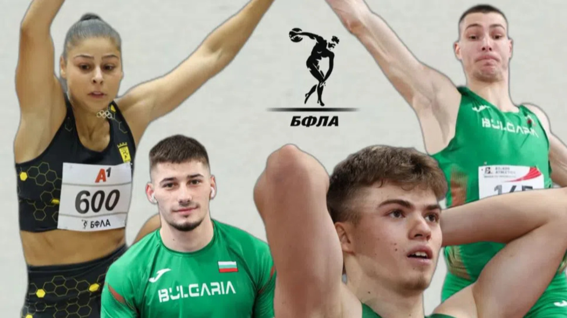 Отборът ни за Световното  в зала