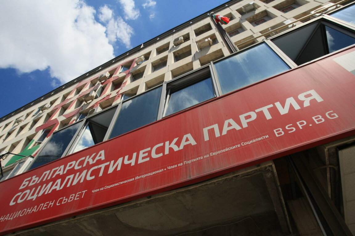 Пленум на БСП определя кандидатските листи за изборите
