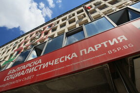 Пленум на БСП определя кандидатските листи за изборите