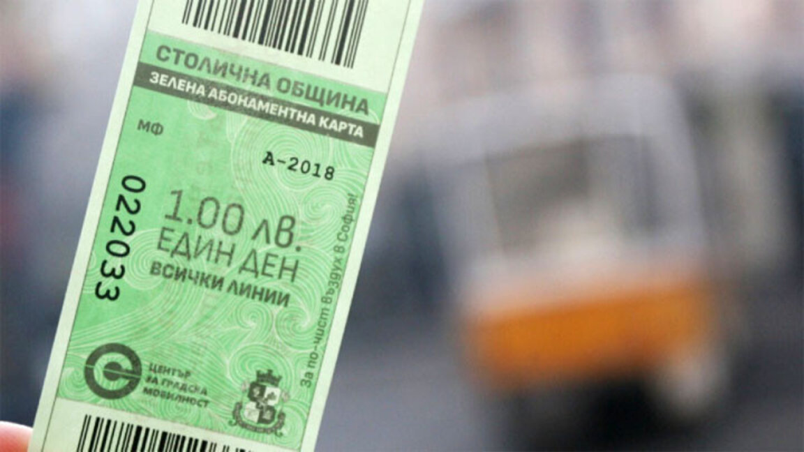 И днес софиянци пътуват цял ден с градския транспорт за 1 лев