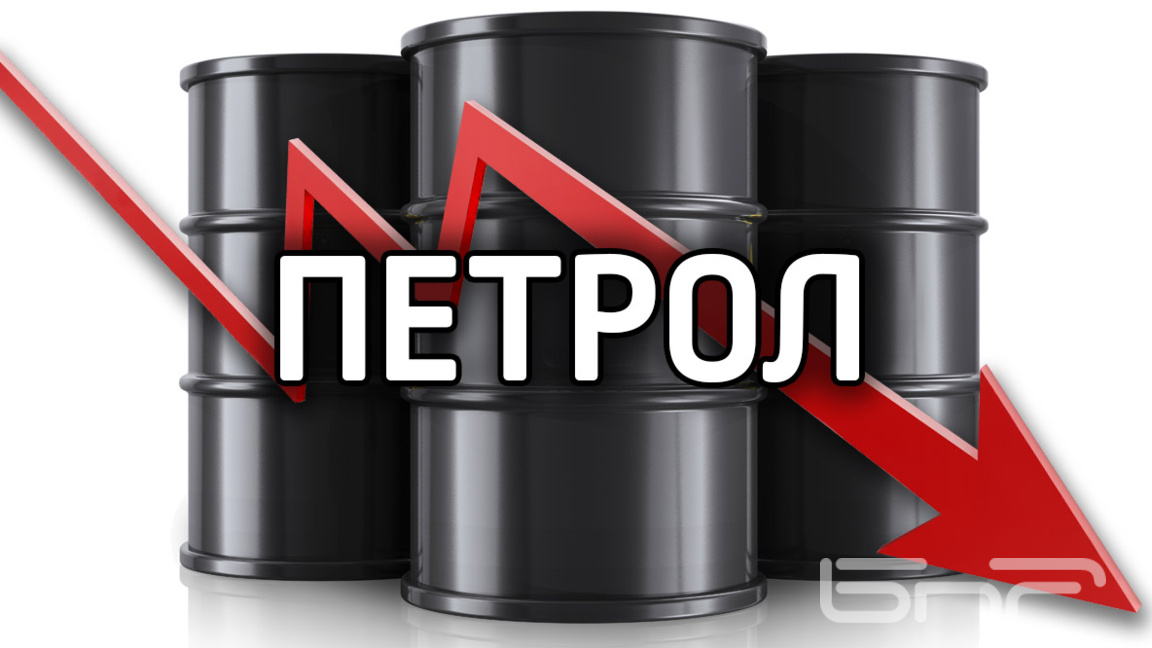 Петролът поевтинява с над 3%, след като Тръмп смекчи тона си спрямо Иран